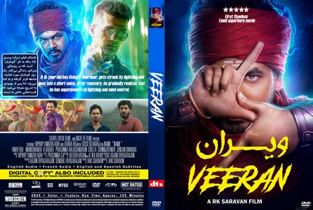 Veeran 2022