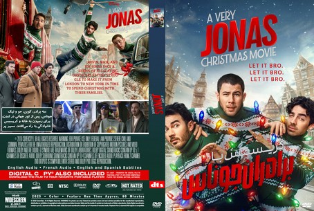 A Very Jonas Christmas Movie 2025