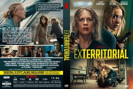 Exterritorial 2025