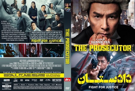 The Prosecutor 2024