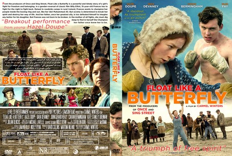 Float Like A Butterfly 2018