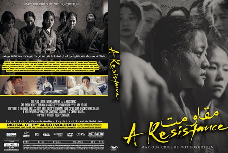 A Resistance 2019