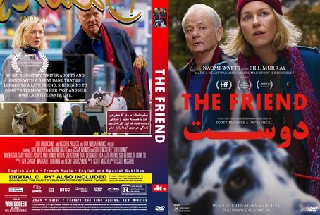The Friend 2024