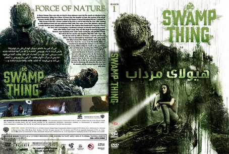 Swamp Thing Season 1
