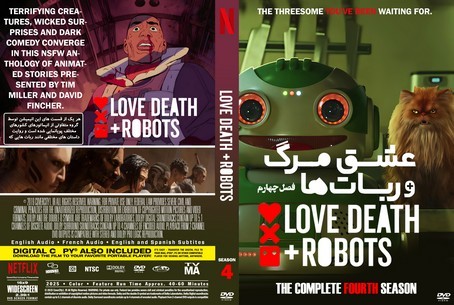 Love, Death & Robots Season 4