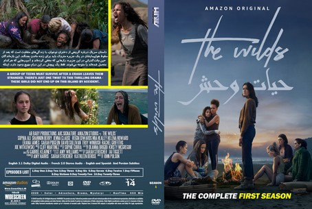 The Wilds Season 1