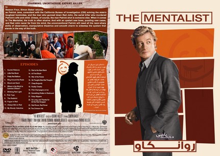 The Mentalist Season 4
