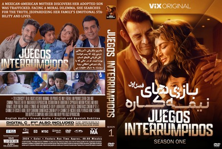 Juegos Interrumpidos Season 1