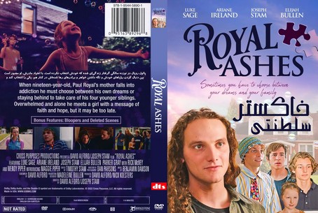 Royal Ashes 2022