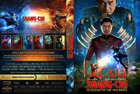 Shang Chi and the Legend of the Ten Rings 2021