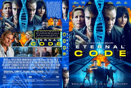 Eternal Code 2019