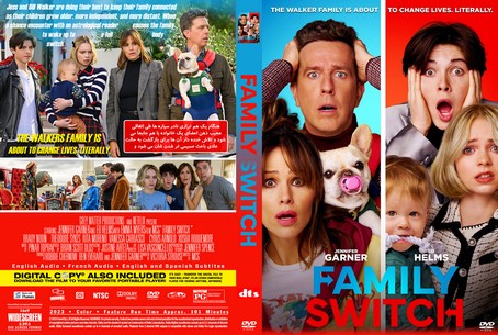 Family Switch 2023