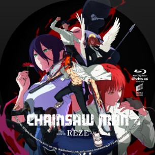 Chainsaw Man – The Movie Reze Arc 2025