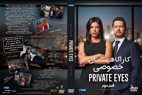 Private Eyes Season 3