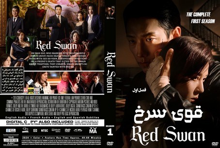 Red Swan Season 1
