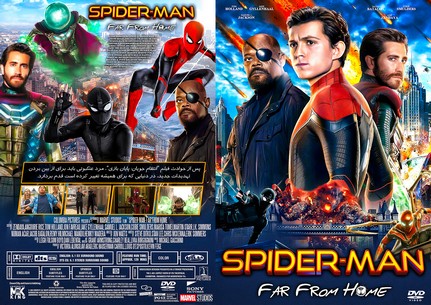 Spider Man Far From Home 2019