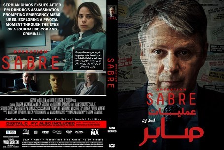 Operation Sabre Season 1