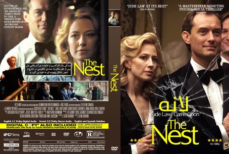 The Nest 2020