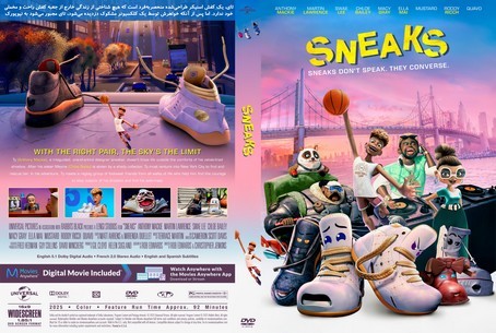Sneaks 2025