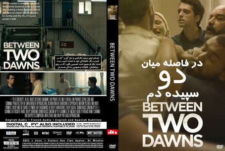 Between Two Dawns 2021