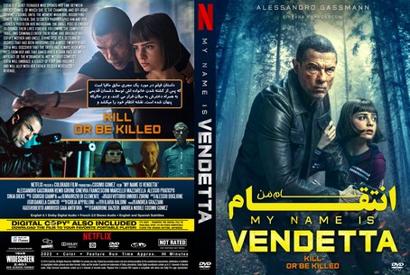 My Name Is Vendetta 2022