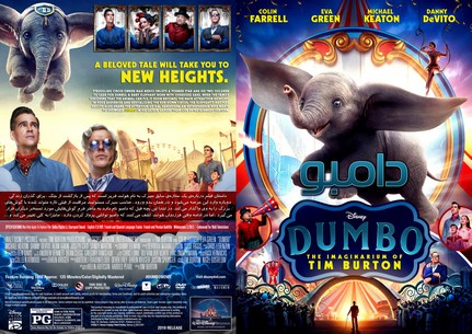 Dumbo 2019