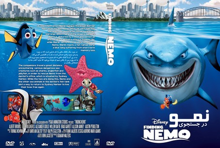 Finding Nemo 2003