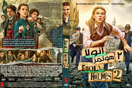 Enola Holmes 2 2022