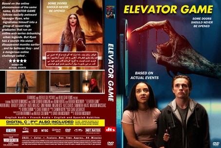 Elevator Game 2023