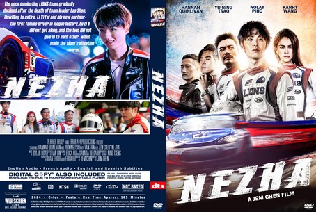 Ne Zha 2021