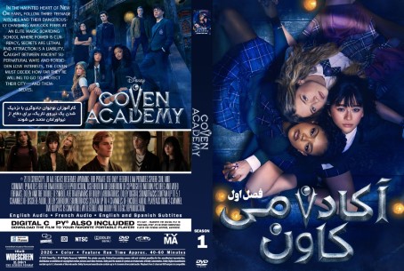 Coven Academy Season 1