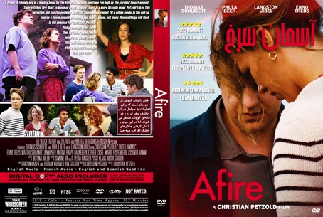 Afire 2023