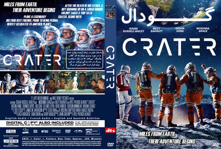 Crater 2023