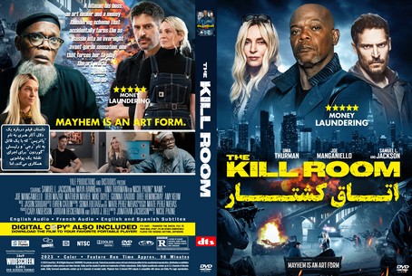 The Kill Room 2023