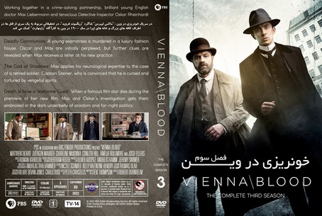 Vienna Blood Season 3