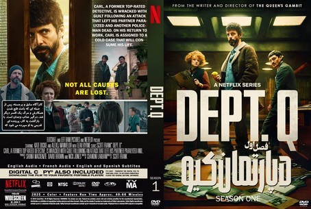 Dept. Q Season 1