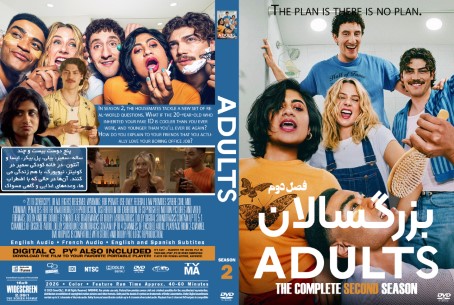 Adults Season 2