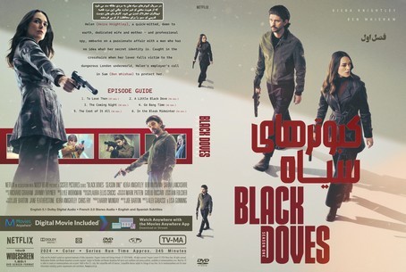 Black Doves Season 1