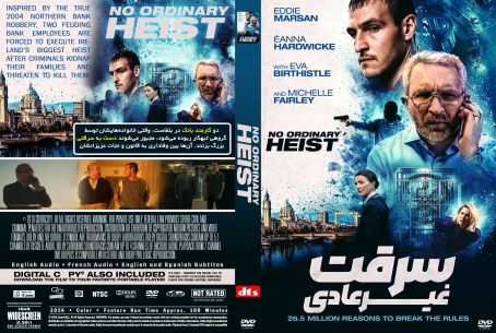 No Ordinary Heist 2026