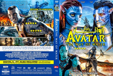 Avatar The Way of Water 2022