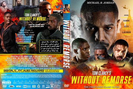 Tom Clancy's Without Remorse 2021