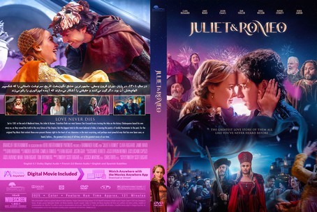 Juliet & Romeo 2025