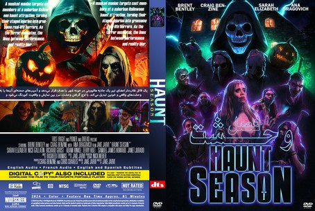 Haunt Season 2024