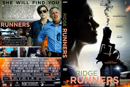 Ridge Runners 2018