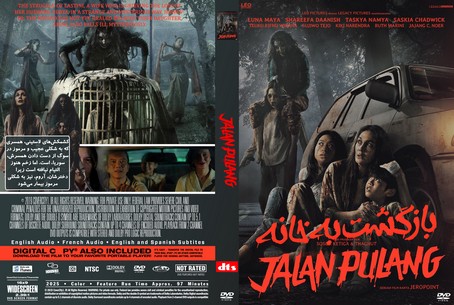 Jalan Pulang 2025