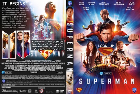 Superman 2025