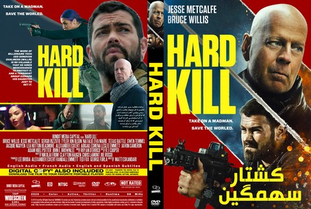 Hard Kill 2020