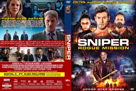 Sniper Rogue Mission 2022