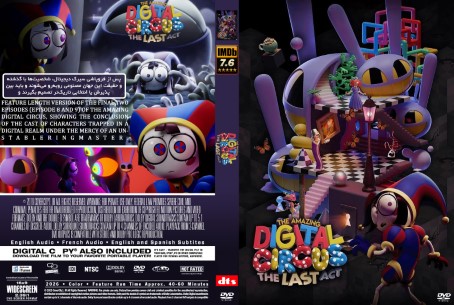 The Amazing Digital Circus The Last Act 2026