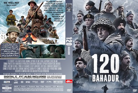 120 Bahadur 2025